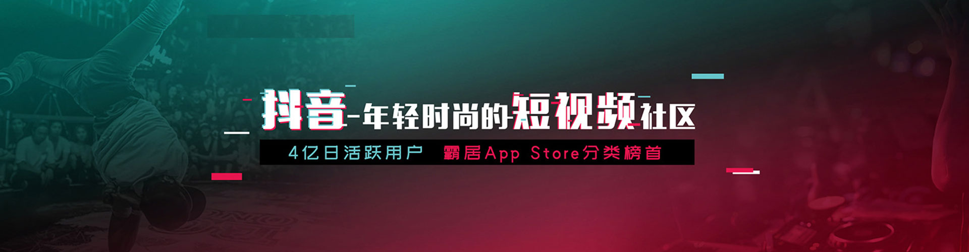 甘井子微博信息流