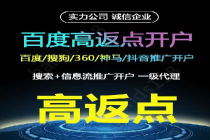 案例解读：百度竞价开户后如何优化广告